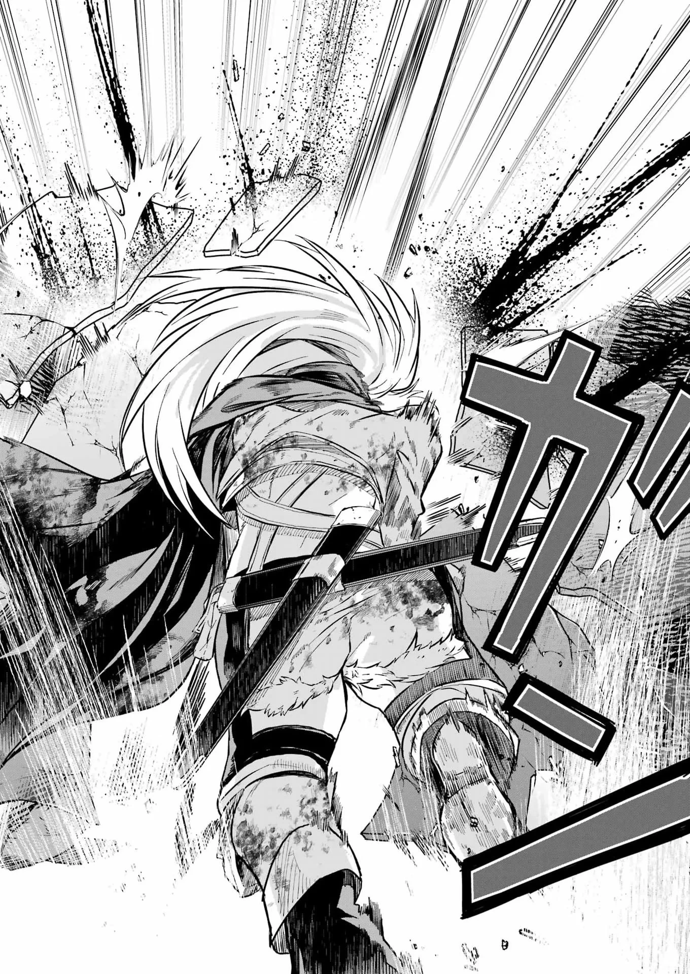 片田舎のおっさん、剣聖になる外伝 竜双剣の軌跡 第16話 - 22
