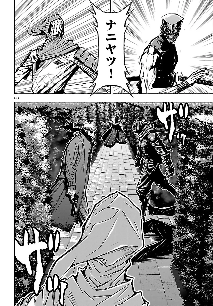 ニンジャスレイヤー・キョート・ヘル・オン・アース 第25話 - 28