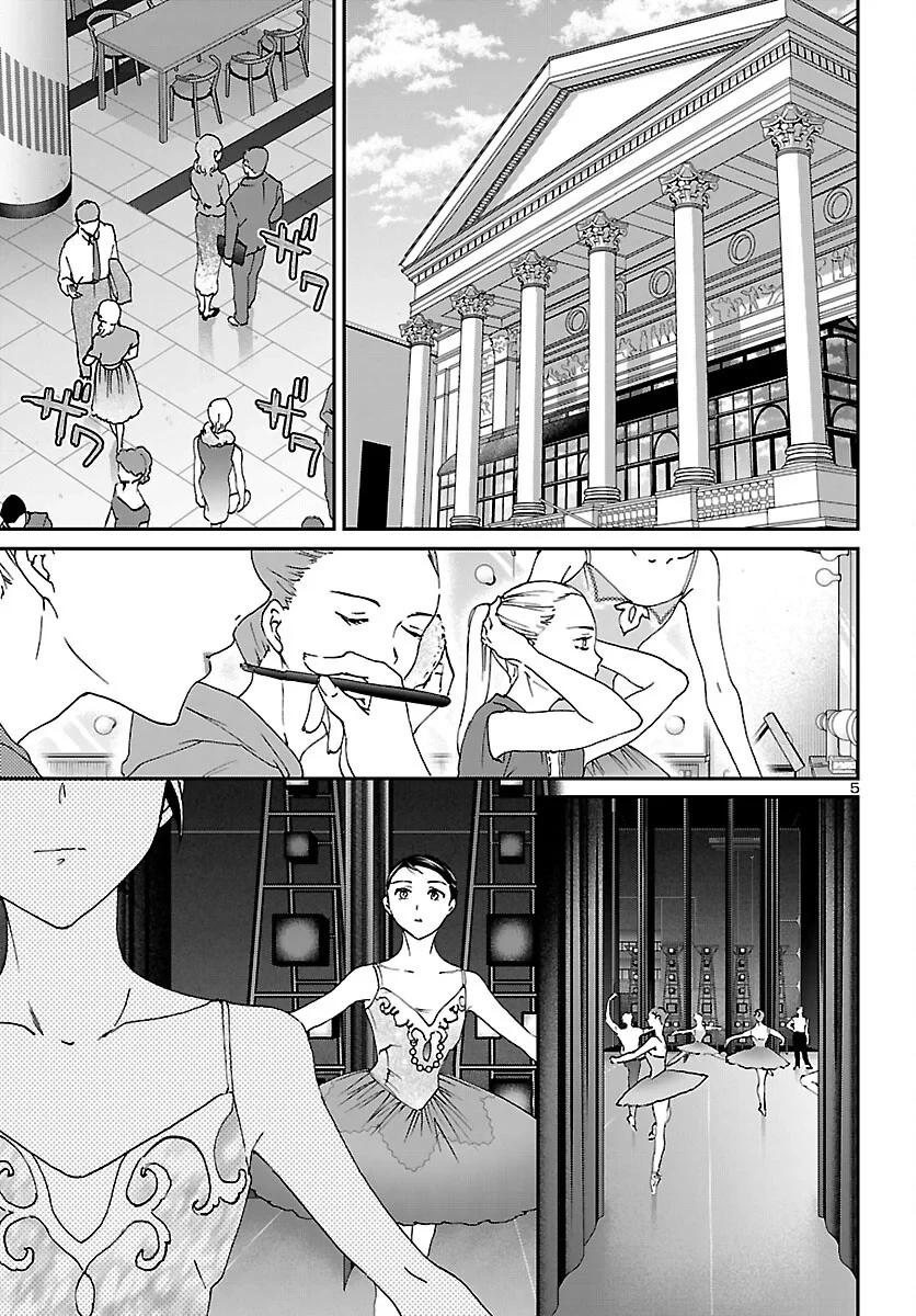 絢爛たるグランドセーヌ 第155話 - 5