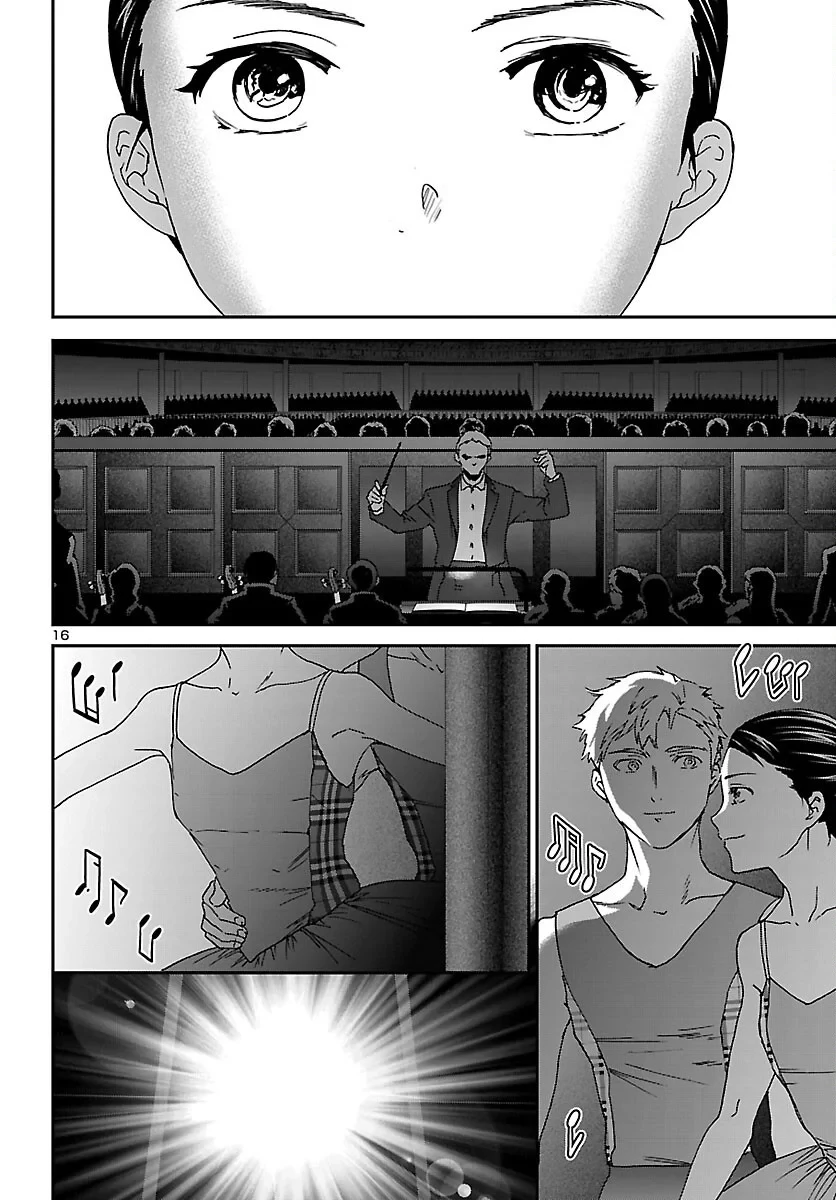 絢爛たるグランドセーヌ 第155話 - 16