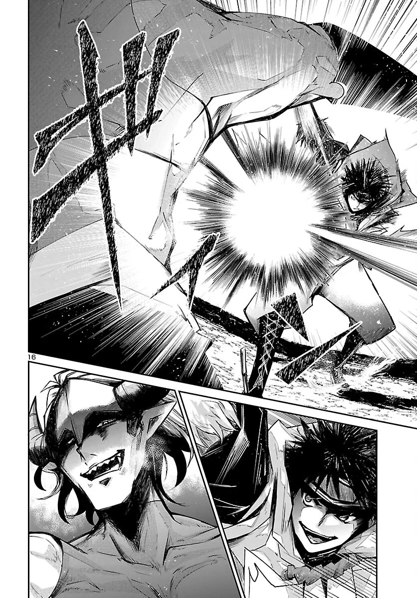 ダンジョンが現れて5年、15歳でダンジョンに挑むことにした。 第25話 - 16
