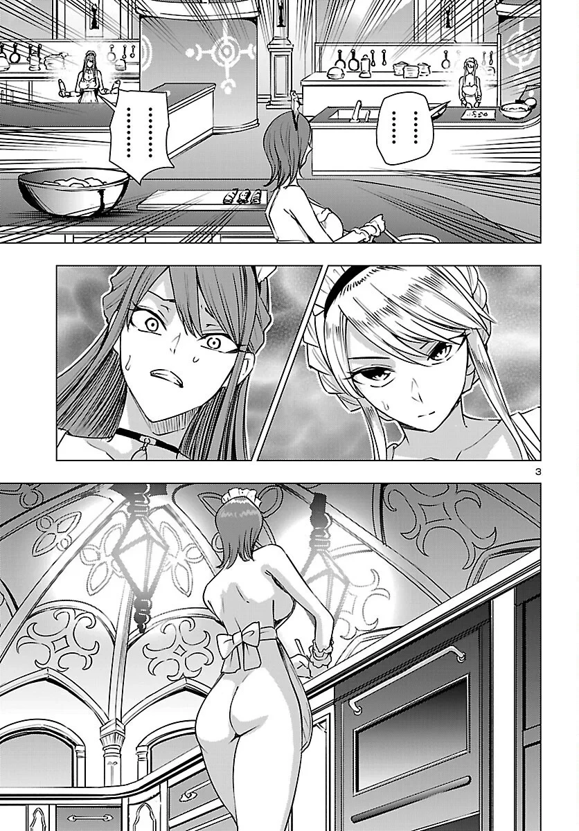妻か死か～敗戦国の女たち～ 第27話 - 3