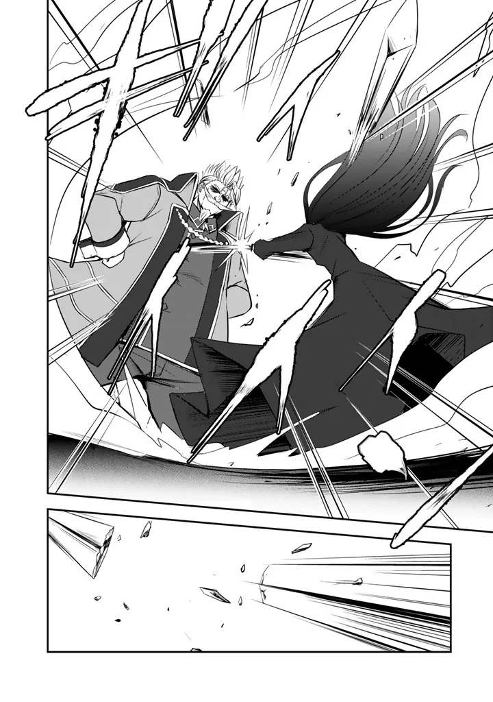薄幸少年の幸せな魔術革命〜破滅の魔眼を覚醒し、世界最強になりました〜 第12話 - 2