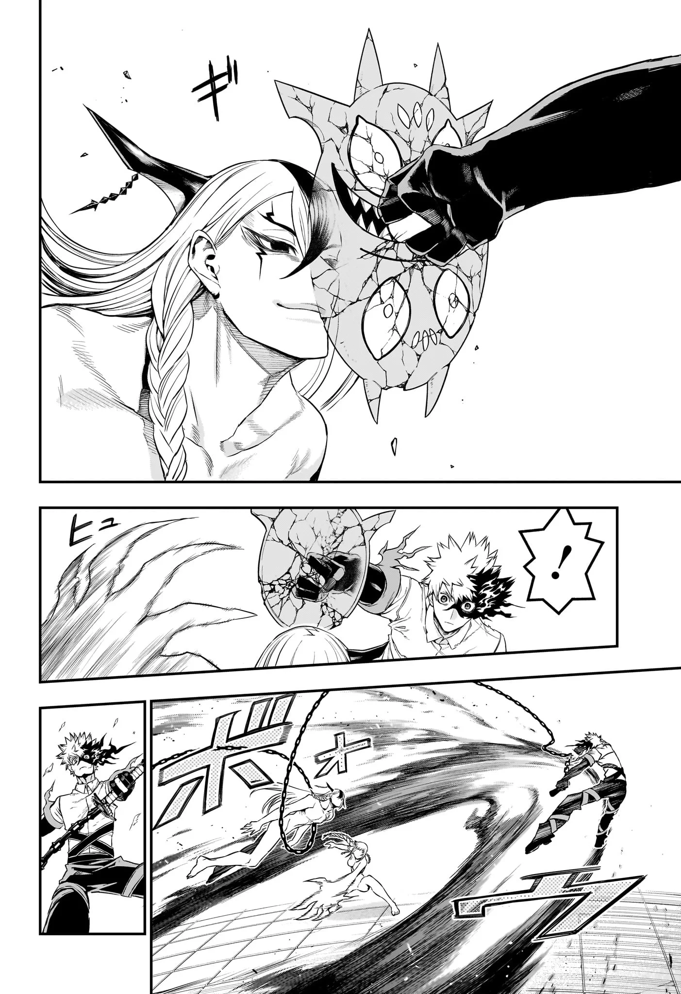 鵺の陰陽師 第154話 - 14