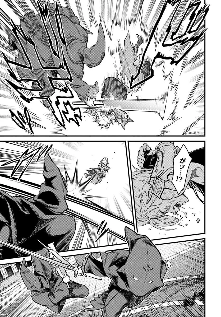 Re:ゼロから始める異世界生活　第五章 水の都と英雄の詩 第19話 - 9