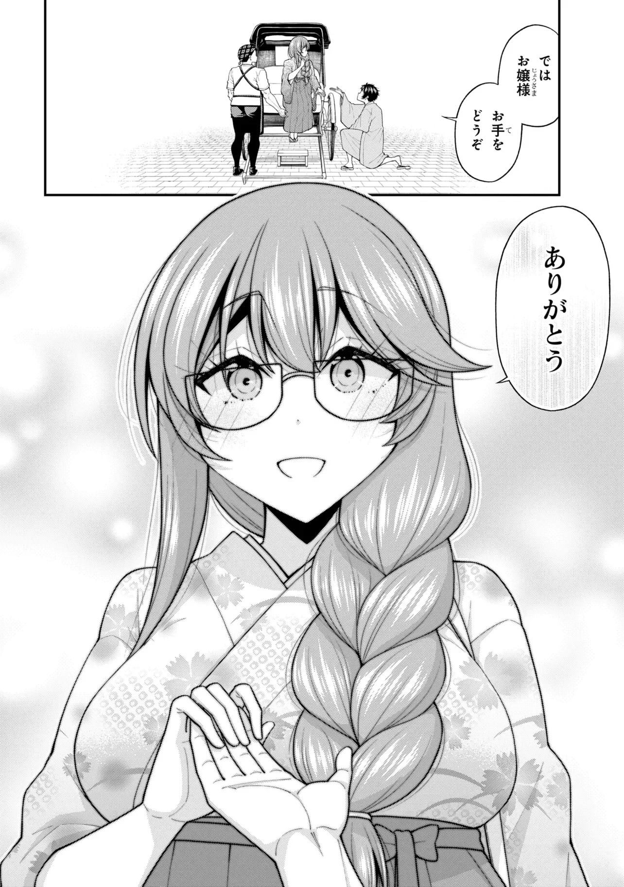 陰キャの僕に罰ゲームで告白してきたはずのギャルが、どう見ても僕にベタ惚れです 第32話 - 19