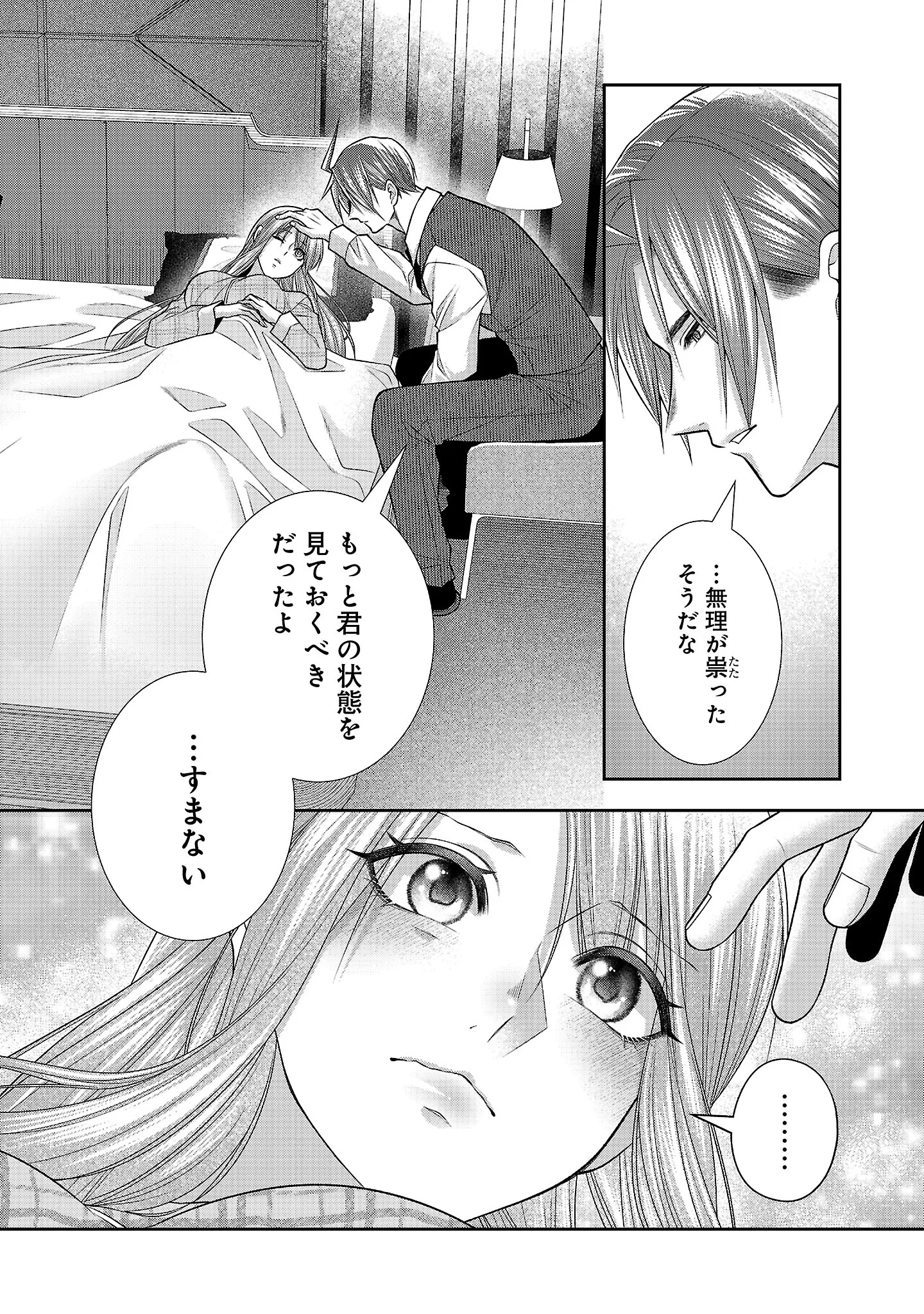 5時からヒロイン 第11話 - 12
