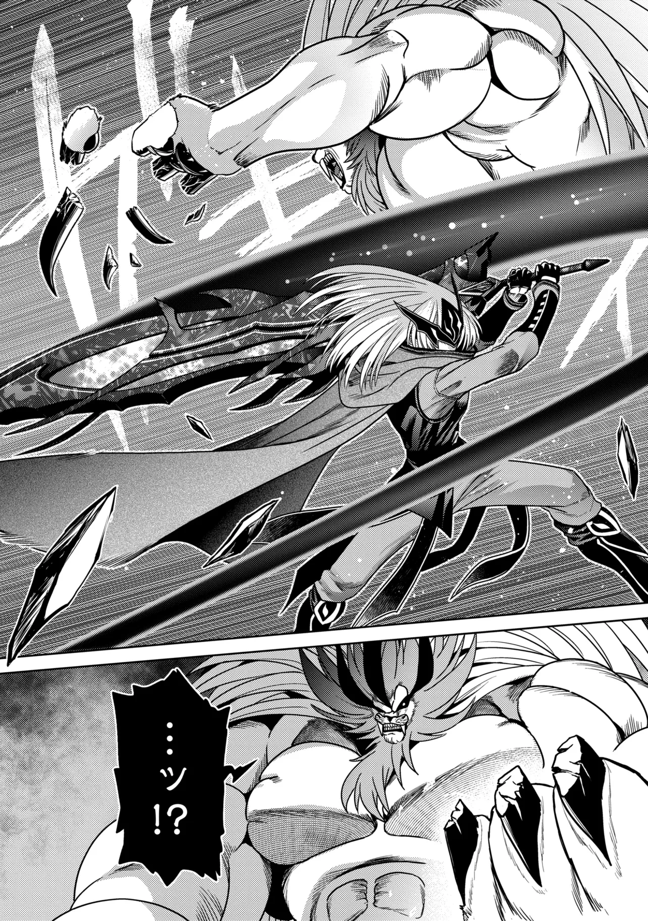 世界最高の暗殺者、異世界貴族に転生する 第44話 - 12