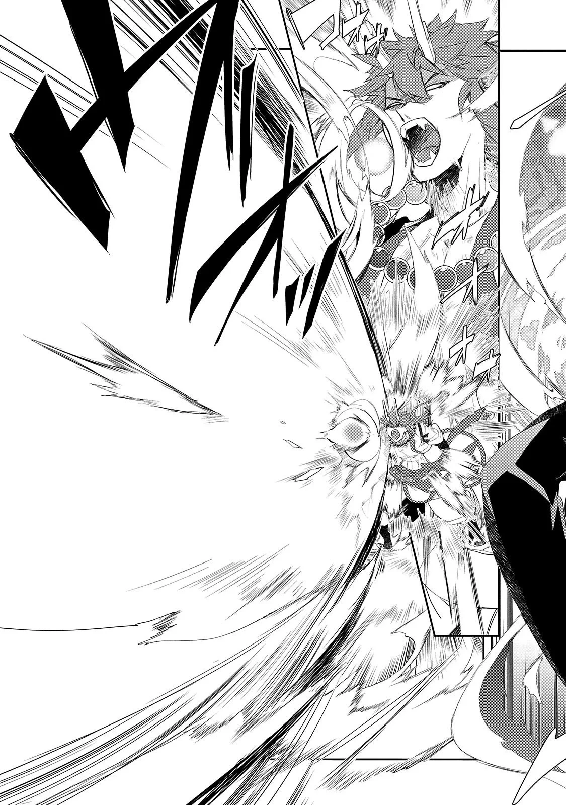 異世界魔法は遅れてる! 第67話 - 9