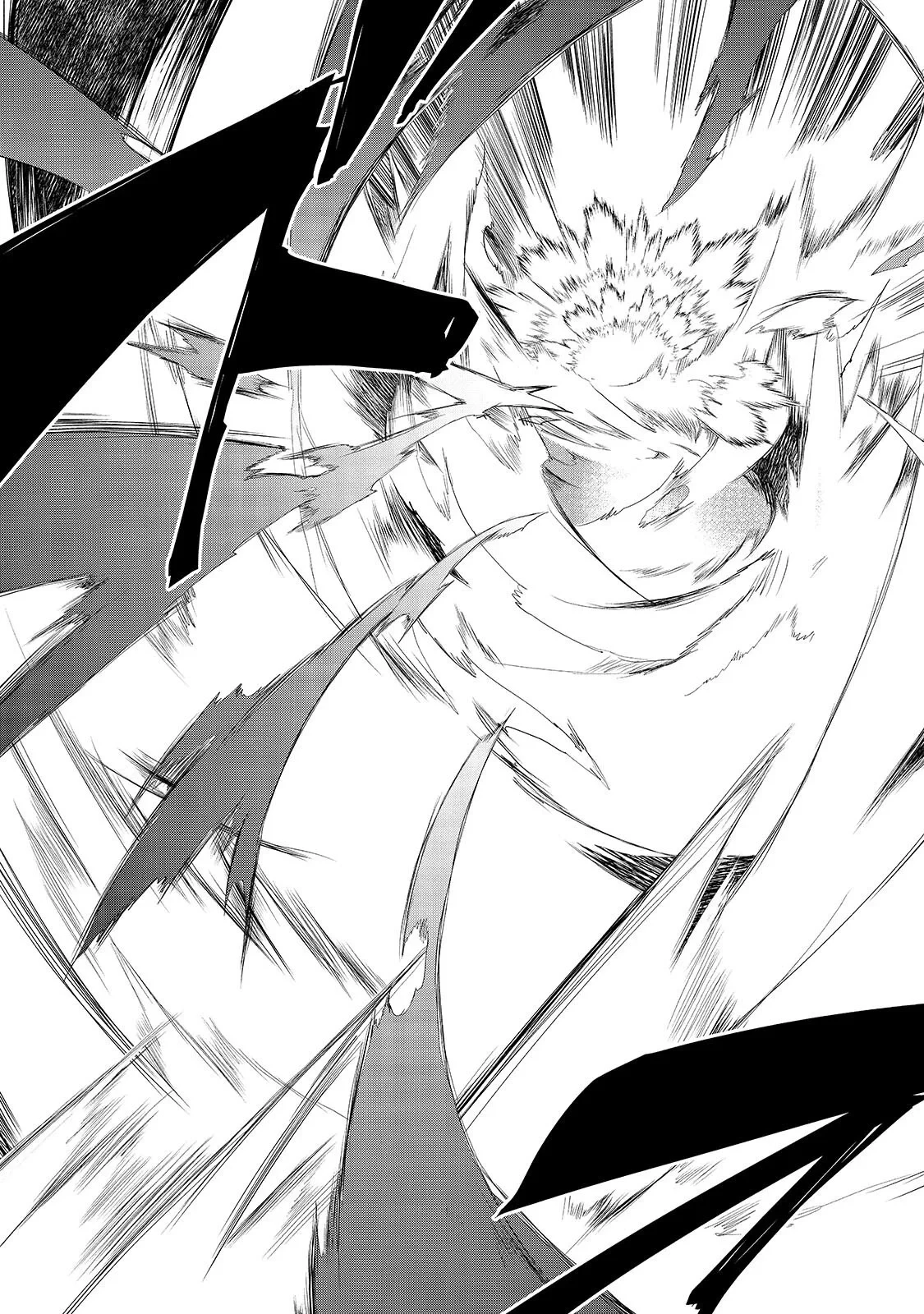異世界魔法は遅れてる! 第67話 - 11