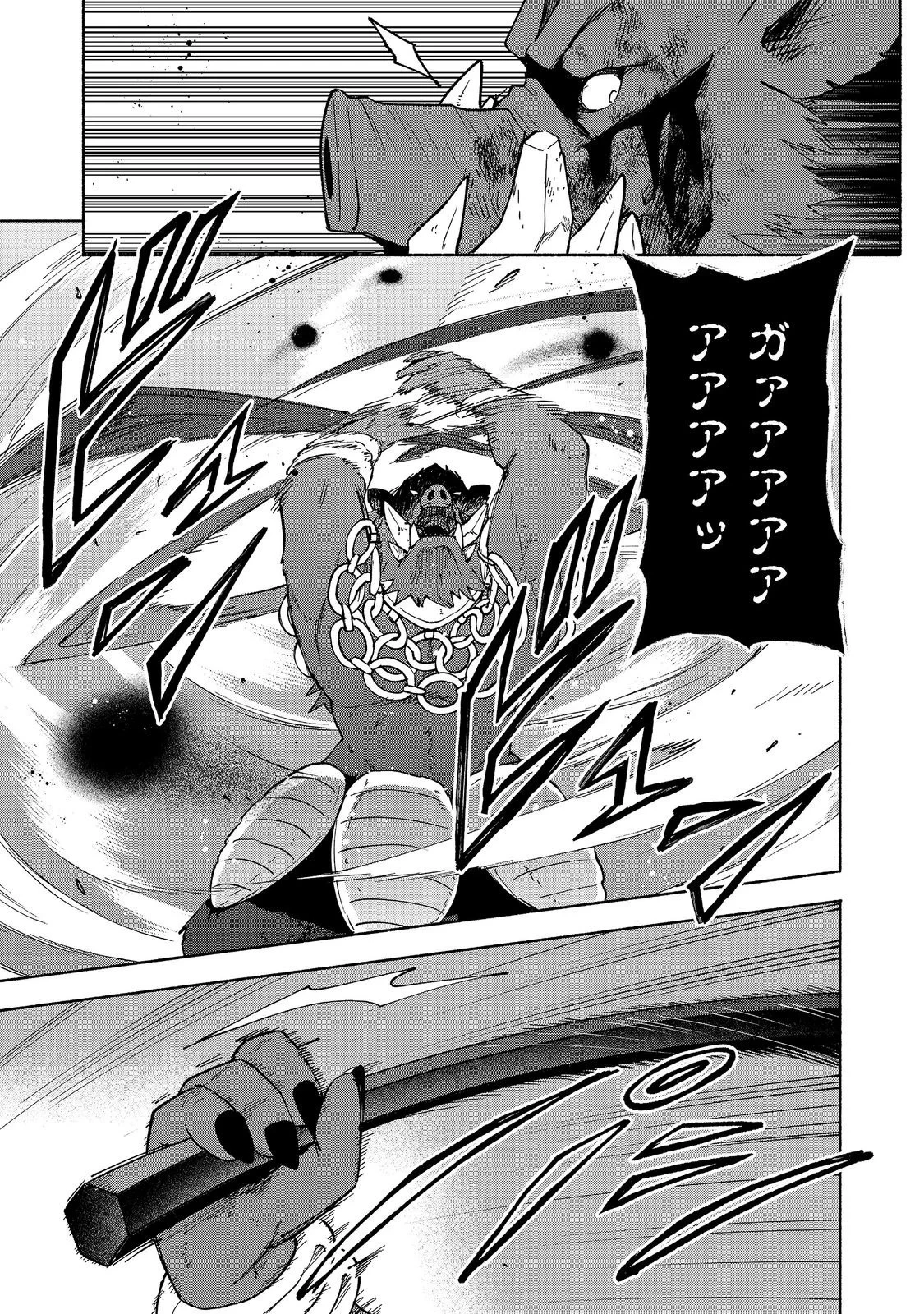 乙女ゲームのヒロインで最強サバイバル＠ＣＯＭＩＣ 第38話 - 9