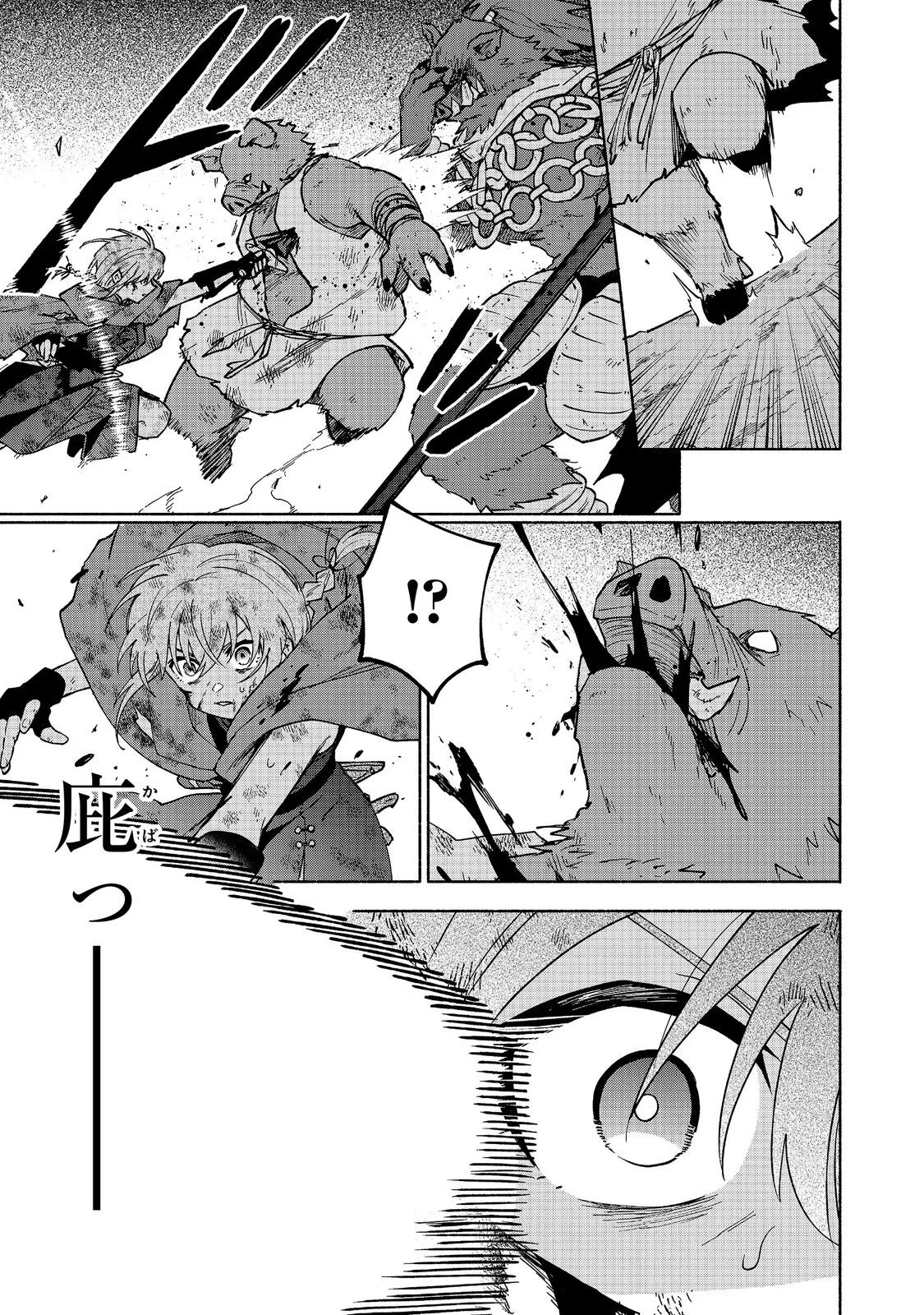 乙女ゲームのヒロインで最強サバイバル＠ＣＯＭＩＣ 第38話 - 13