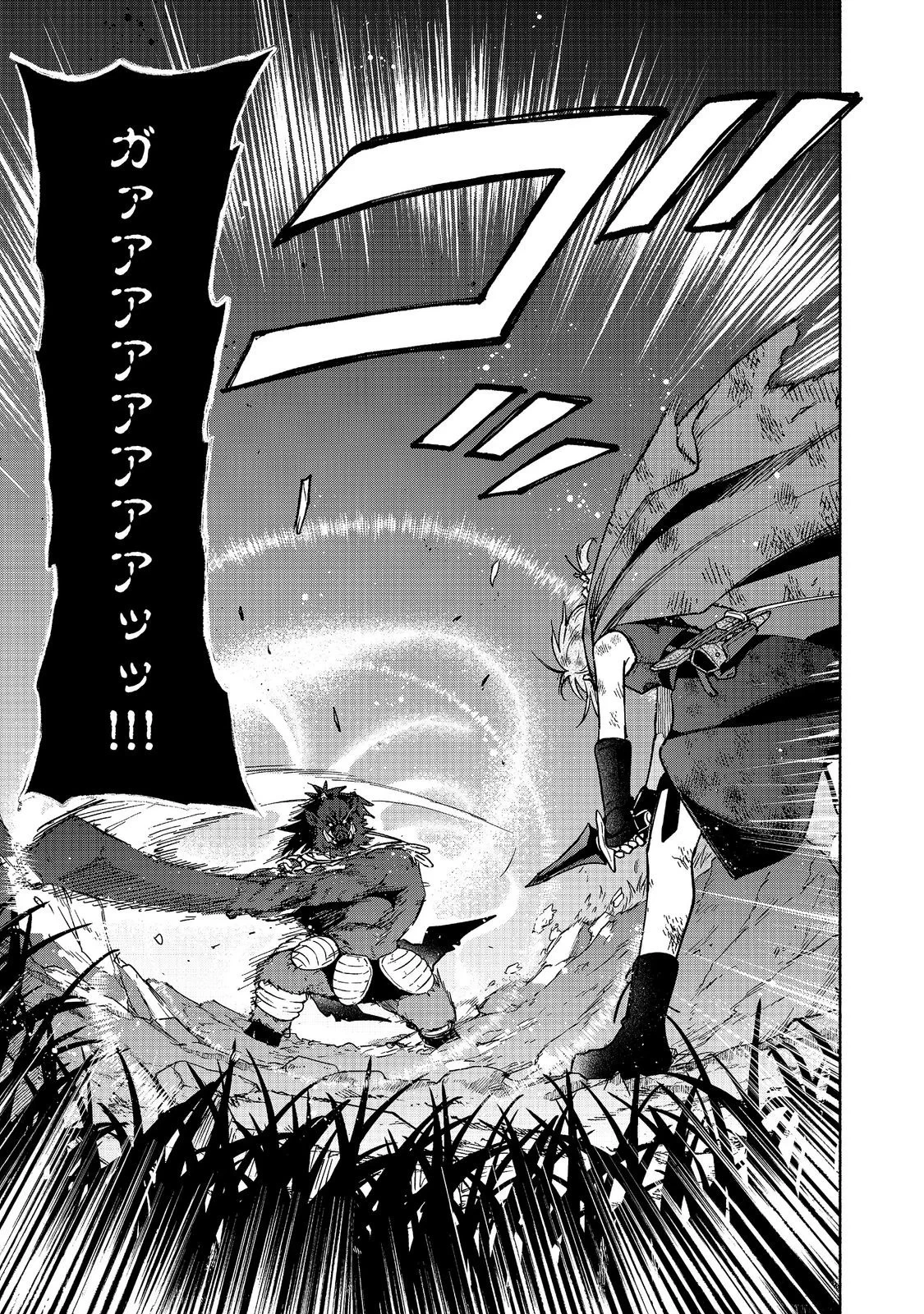 乙女ゲームのヒロインで最強サバイバル＠ＣＯＭＩＣ 第38話 - 21