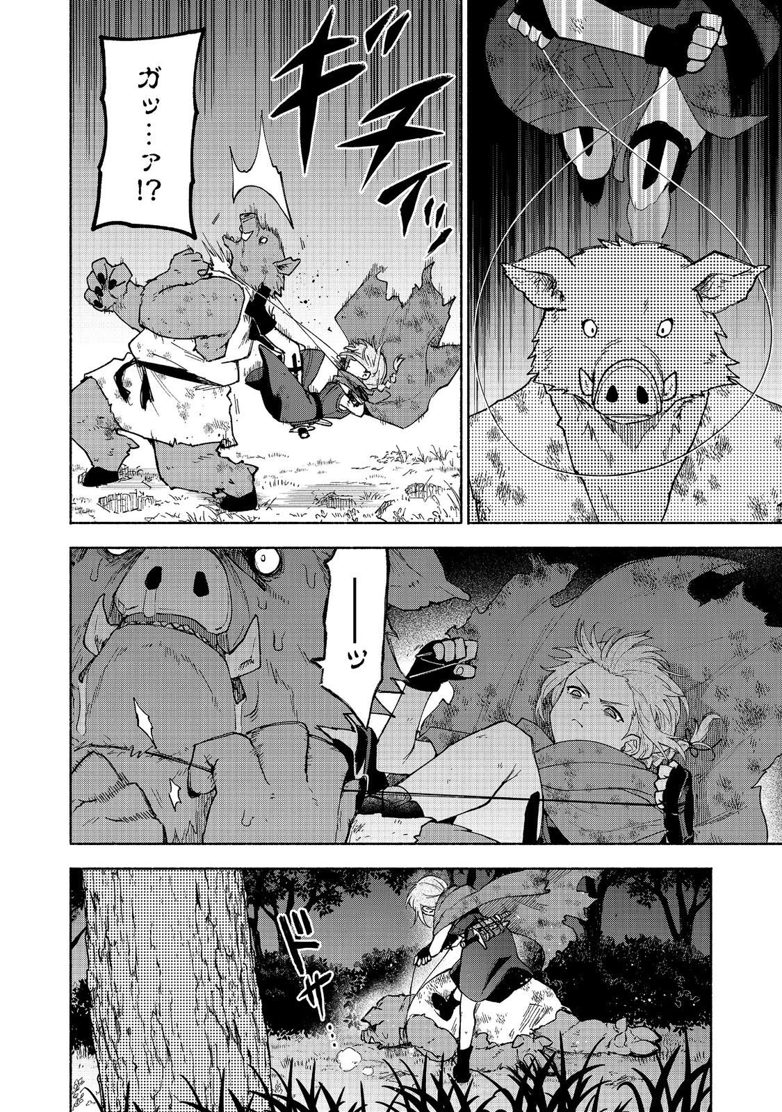 乙女ゲームのヒロインで最強サバイバル＠ＣＯＭＩＣ 第37話 - 4
