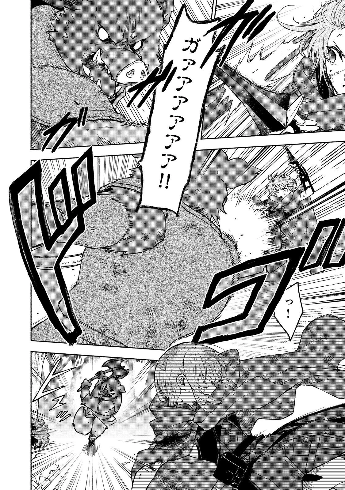 乙女ゲームのヒロインで最強サバイバル＠ＣＯＭＩＣ 第36話 - 6