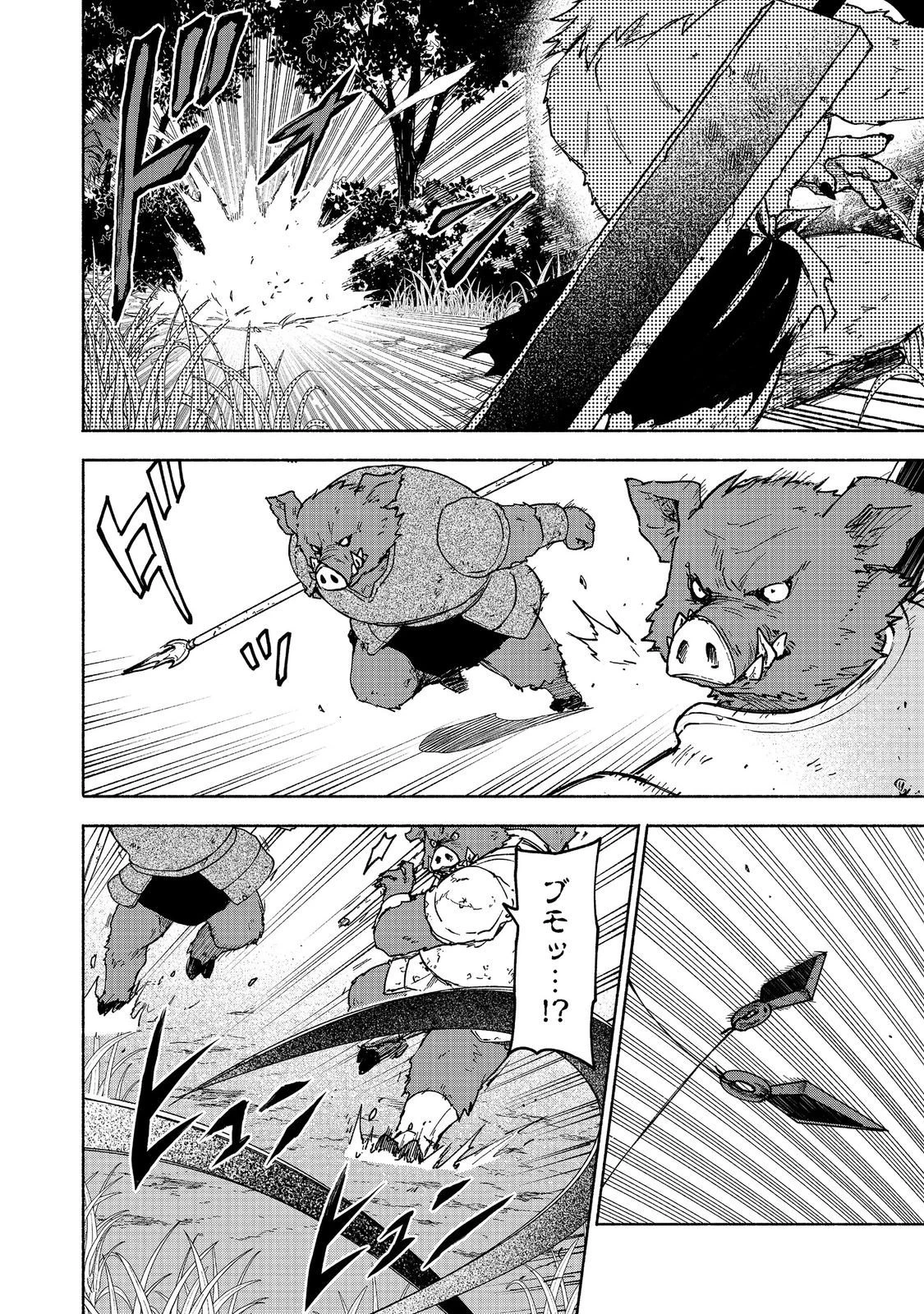 乙女ゲームのヒロインで最強サバイバル＠ＣＯＭＩＣ 第36話 - 10