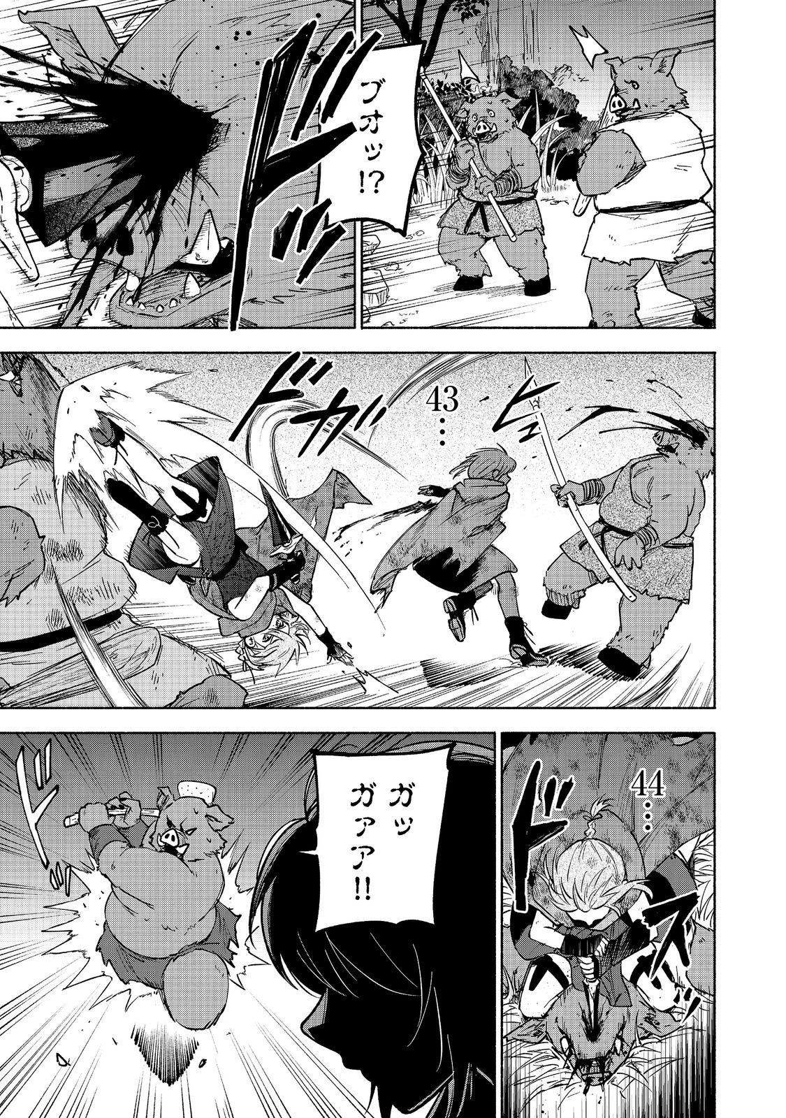 乙女ゲームのヒロインで最強サバイバル＠ＣＯＭＩＣ 第37話 - 25