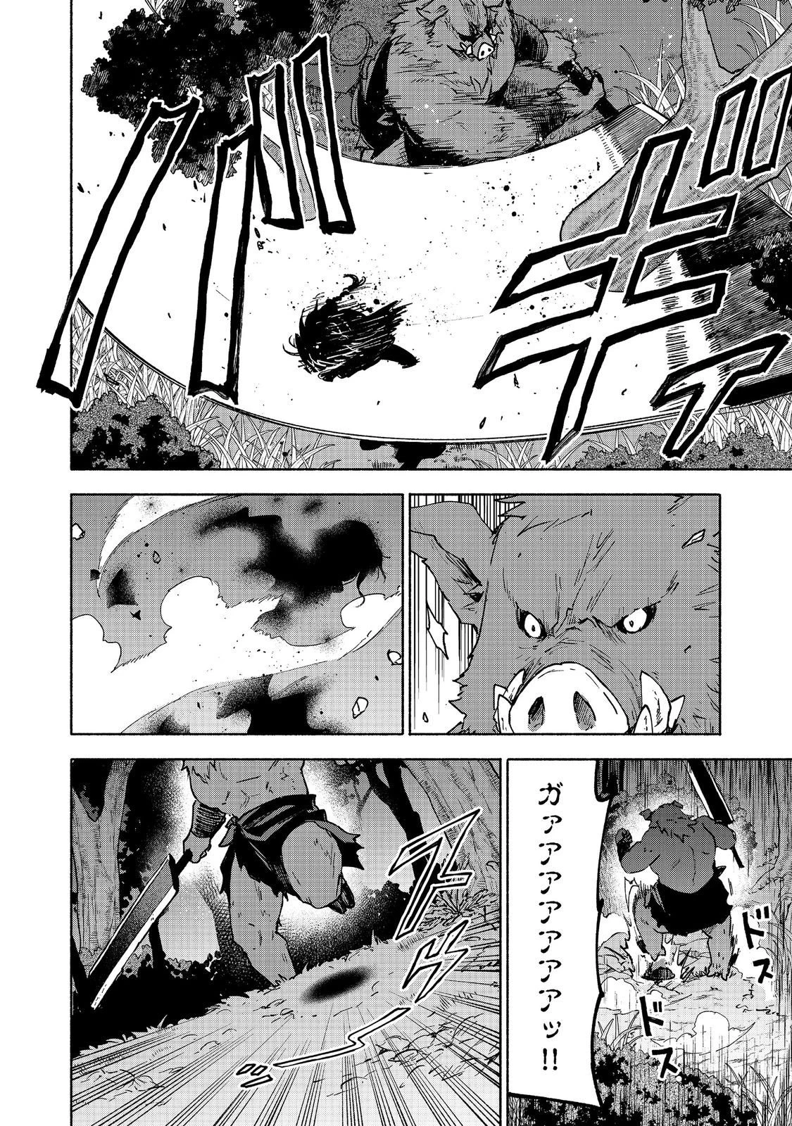 乙女ゲームのヒロインで最強サバイバル＠ＣＯＭＩＣ 第36話 - 18