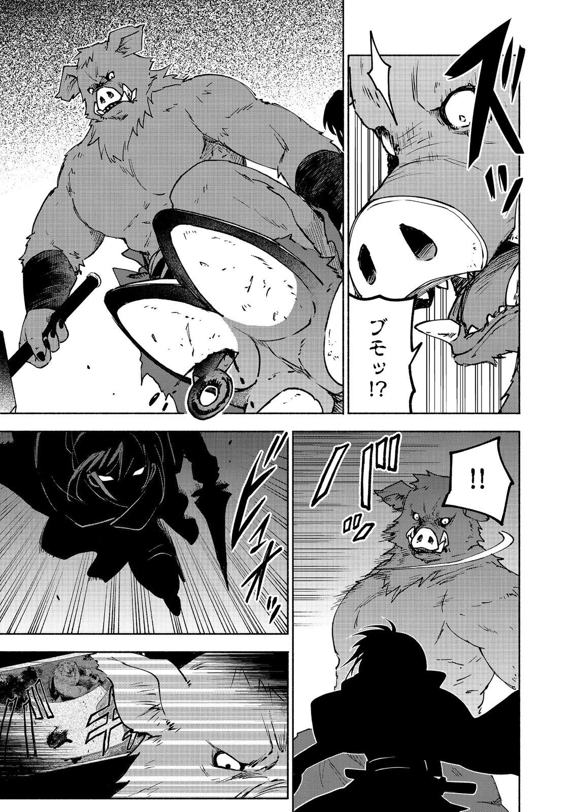 乙女ゲームのヒロインで最強サバイバル＠ＣＯＭＩＣ 第36話 - 19