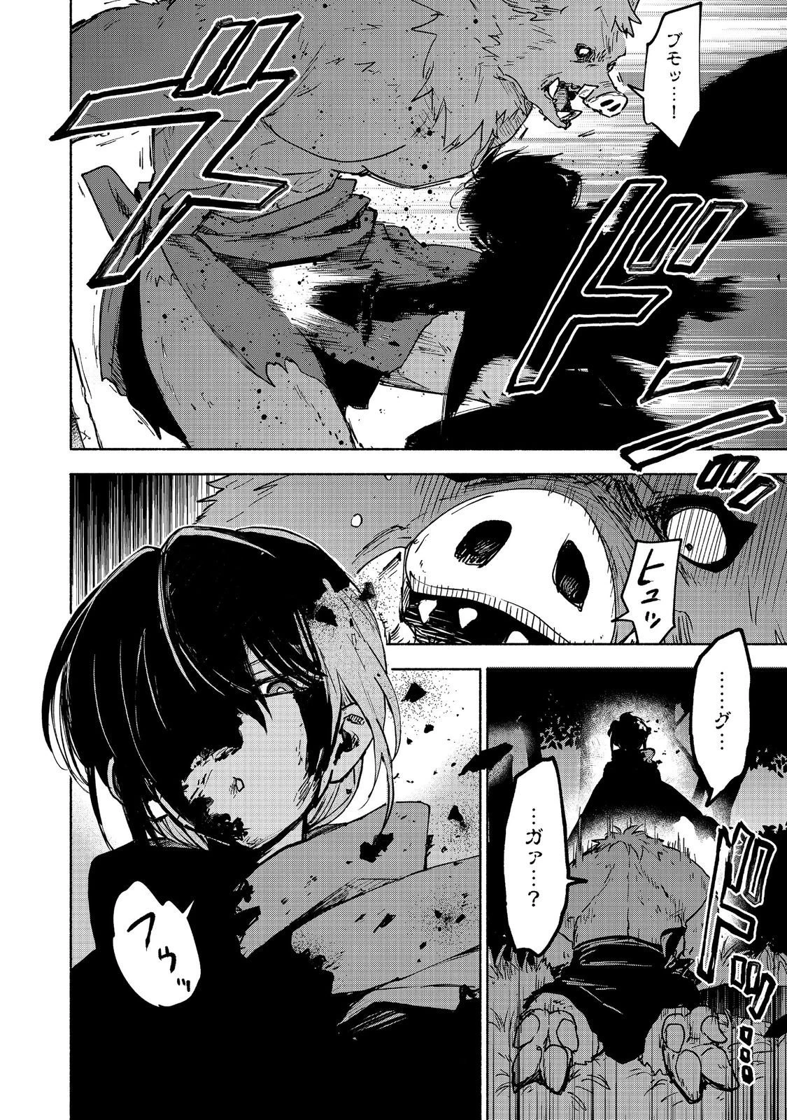 乙女ゲームのヒロインで最強サバイバル＠ＣＯＭＩＣ 第36話 - 20