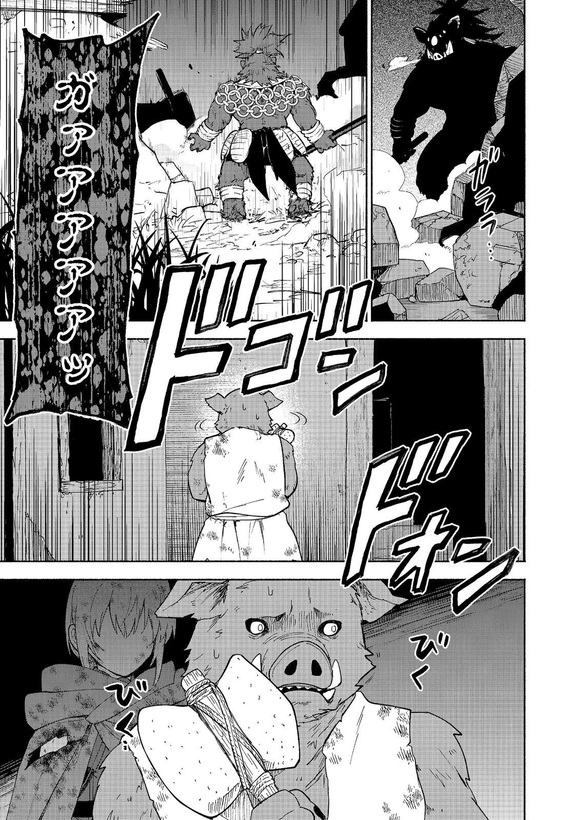 乙女ゲームのヒロインで最強サバイバル＠ＣＯＭＩＣ 第37話 - 31