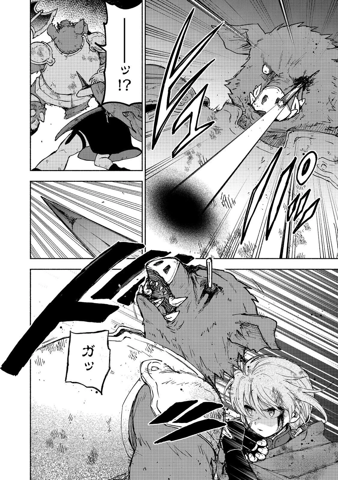 乙女ゲームのヒロインで最強サバイバル＠ＣＯＭＩＣ 第36話 - 26