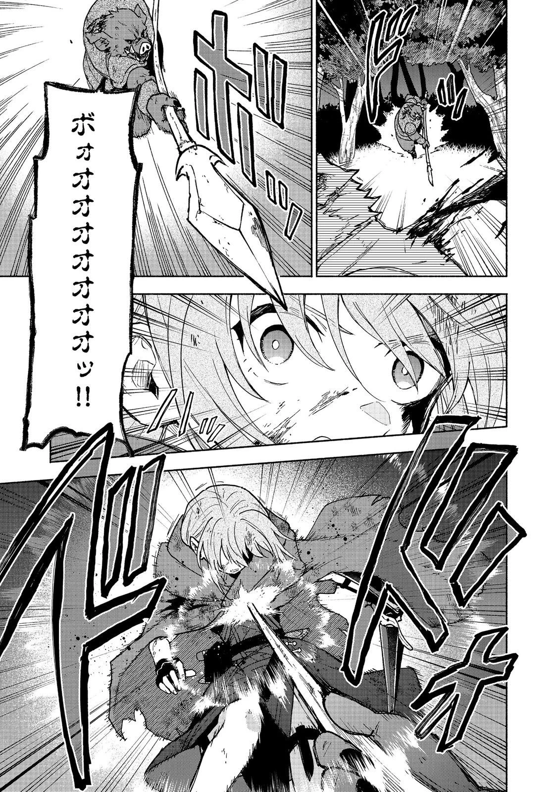 乙女ゲームのヒロインで最強サバイバル＠ＣＯＭＩＣ 第36話 - 27