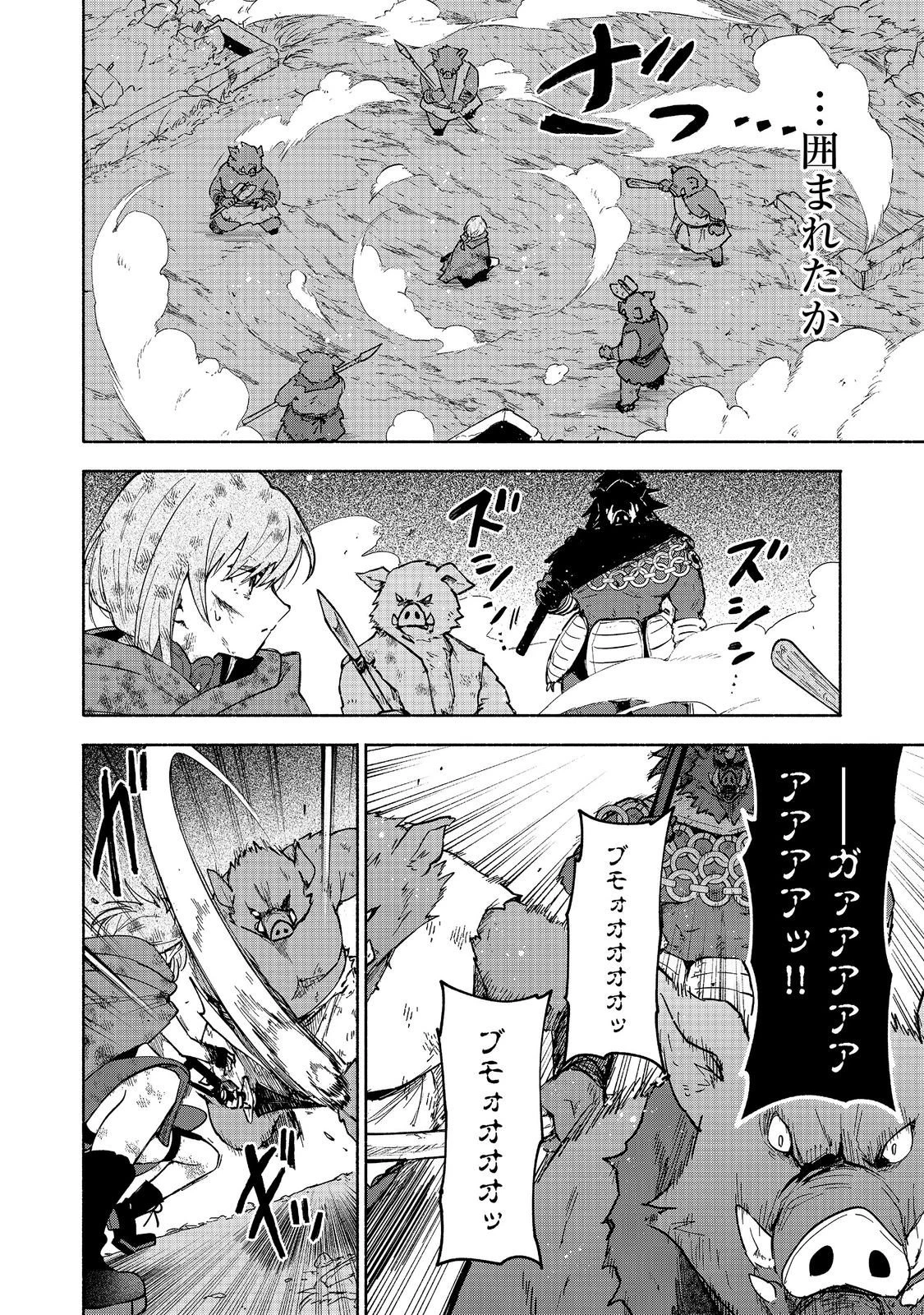 乙女ゲームのヒロインで最強サバイバル＠ＣＯＭＩＣ 第37話 - 36