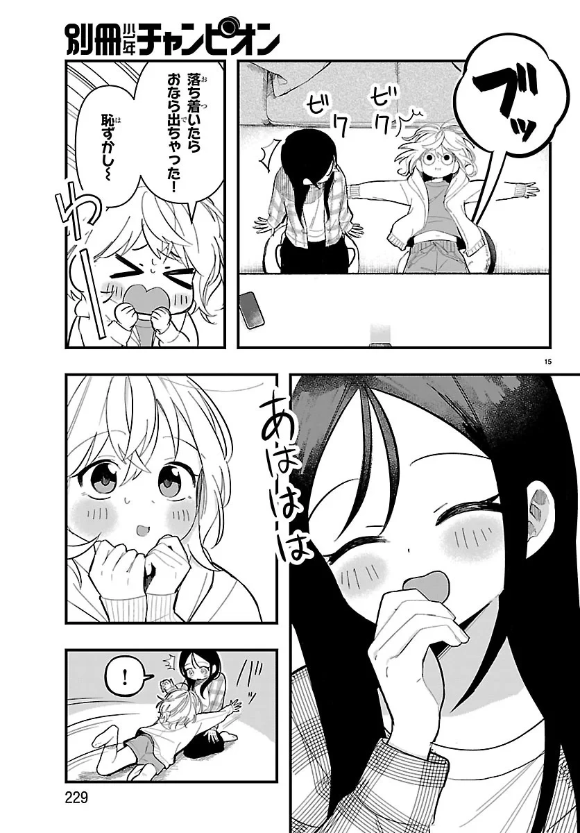 KillerTwinkle～アンチはステージに上がれません～ 第11話 - 15