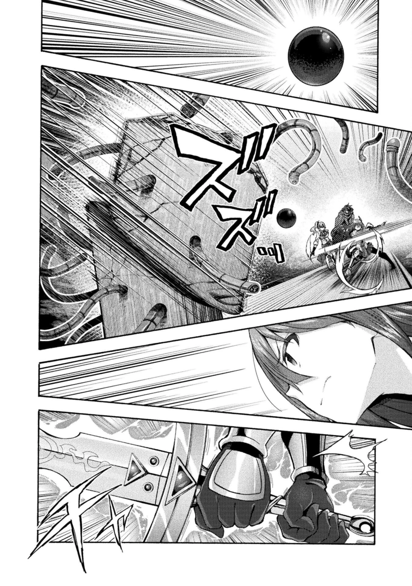 姫騎士がクラスメート! 第76話 - 4