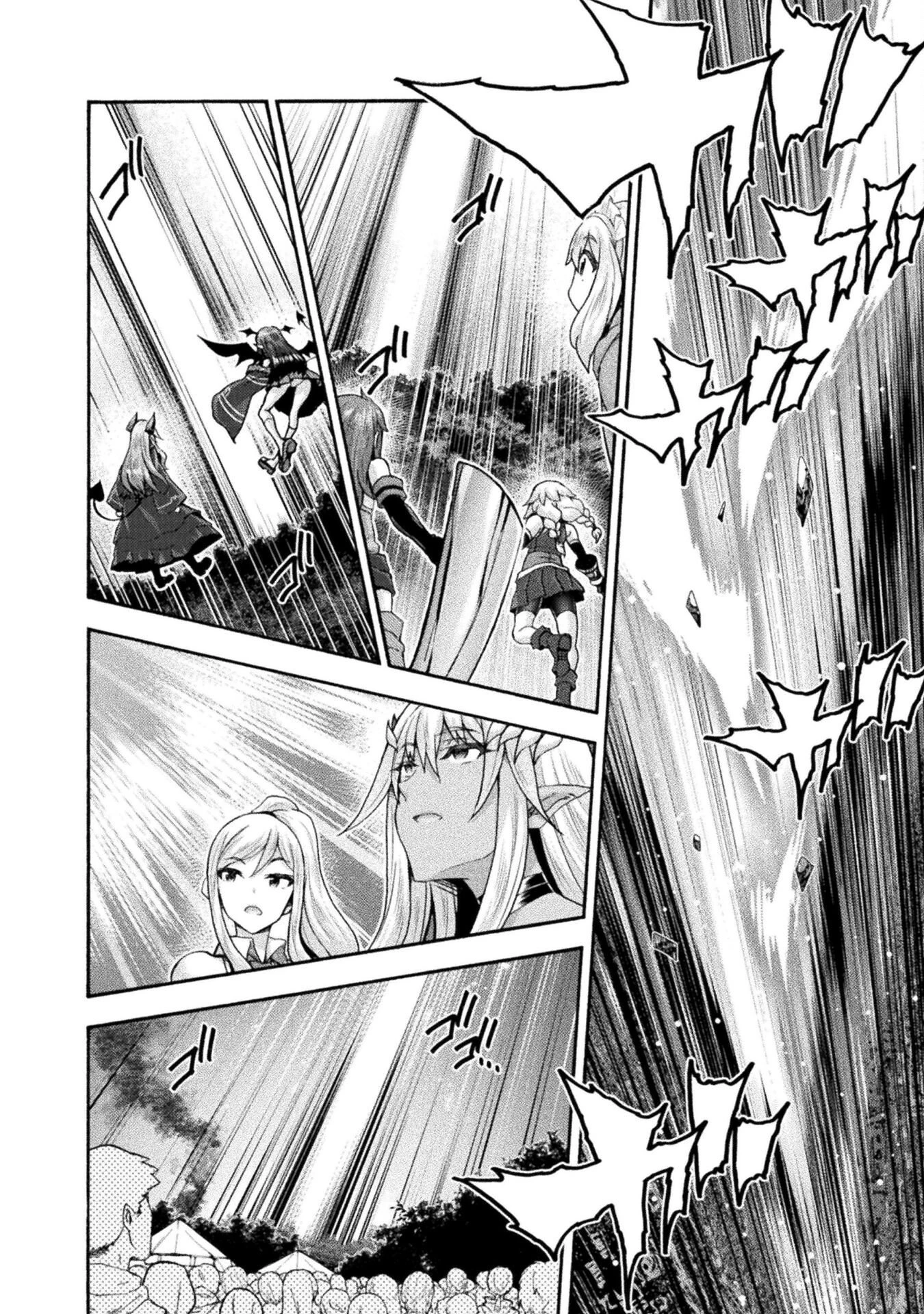 姫騎士がクラスメート! 第76話 - 6