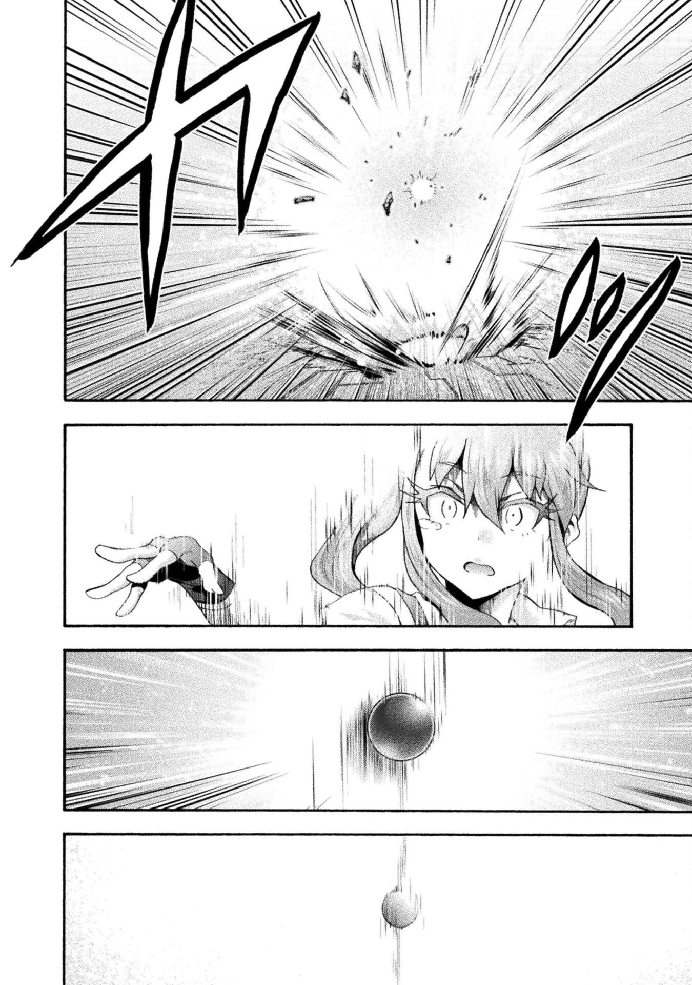 姫騎士がクラスメート! 第76話 - 28