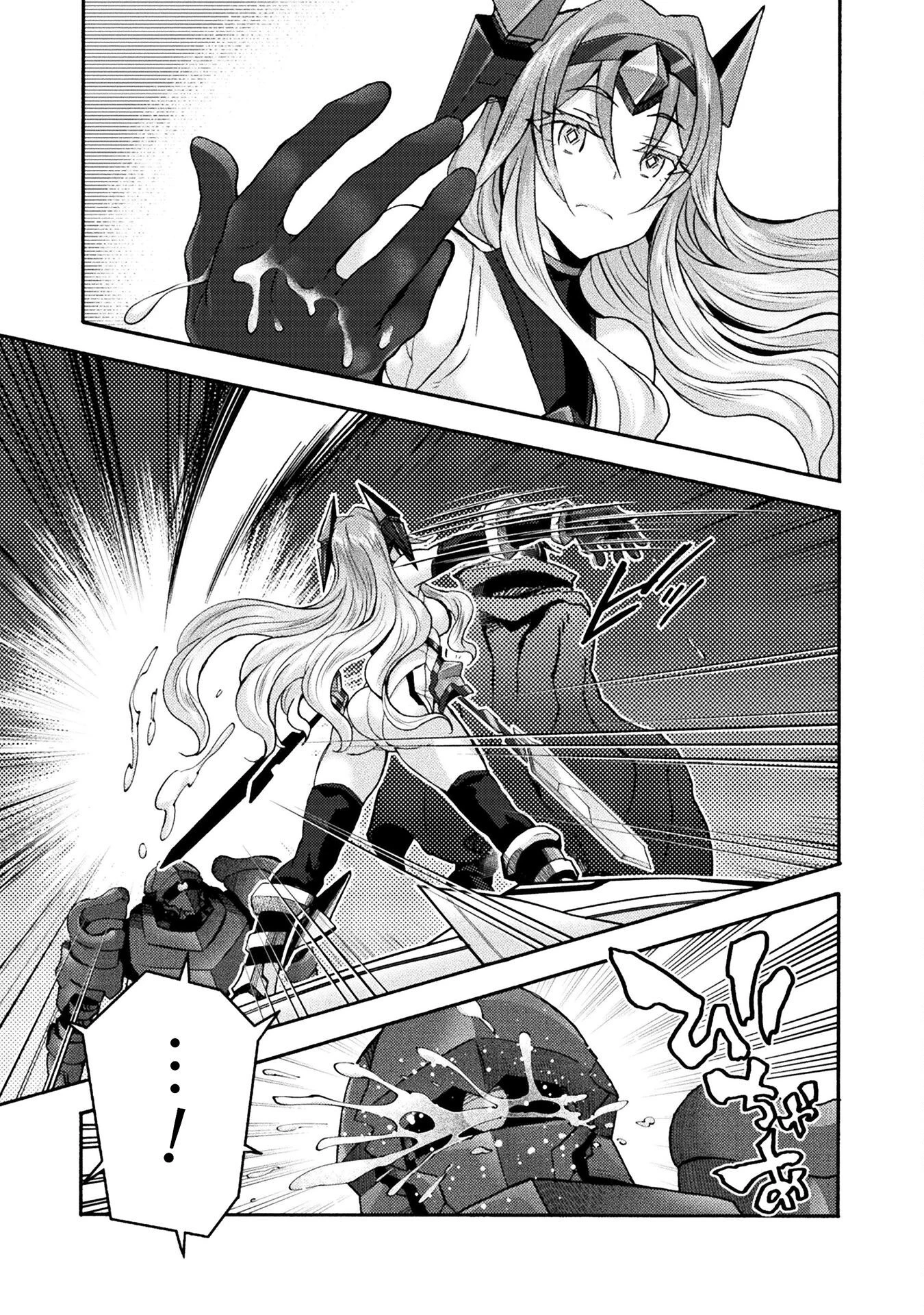 姫騎士がクラスメート! 第73話 - 11
