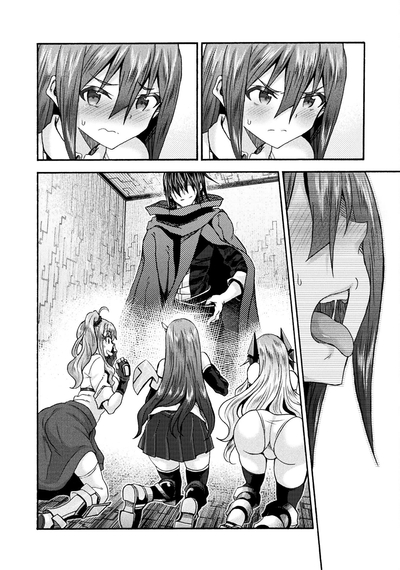 姫騎士がクラスメート! 第71話 - 8