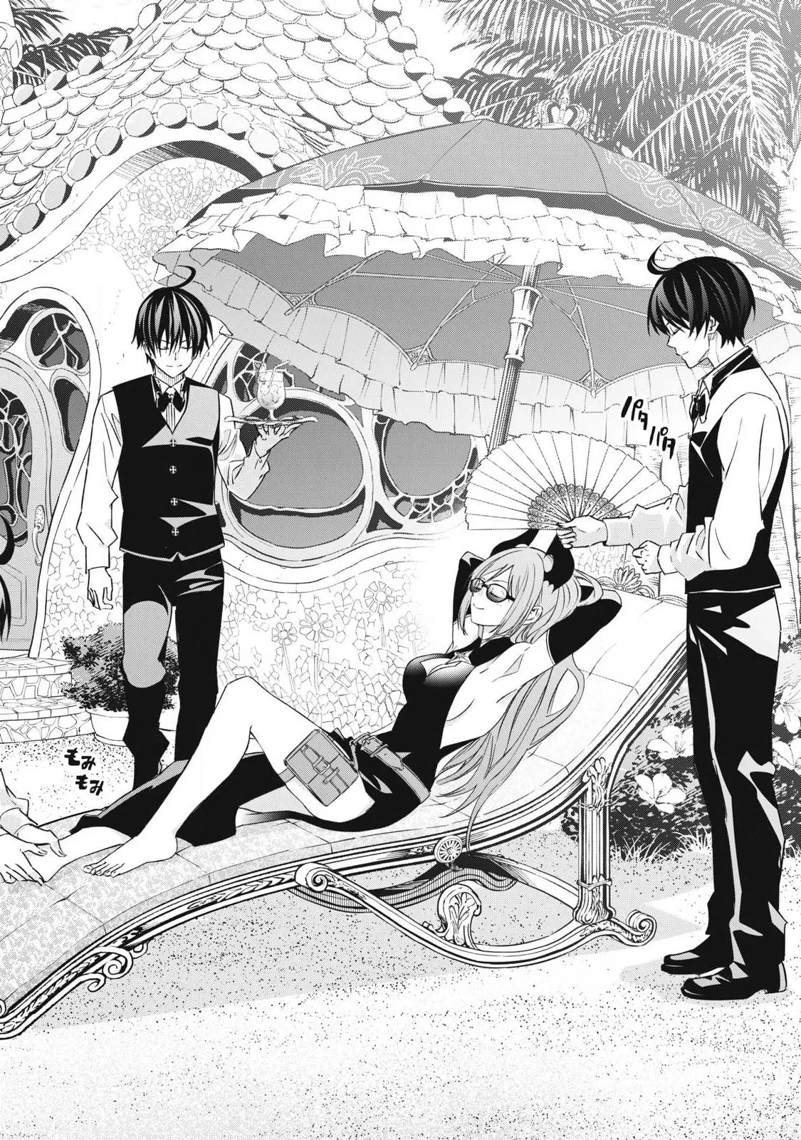 ゲーム中盤で死ぬ悪役貴族に転生したので、外れスキル【テイム】を駆使して最強を目指してみた 第64話 - 3