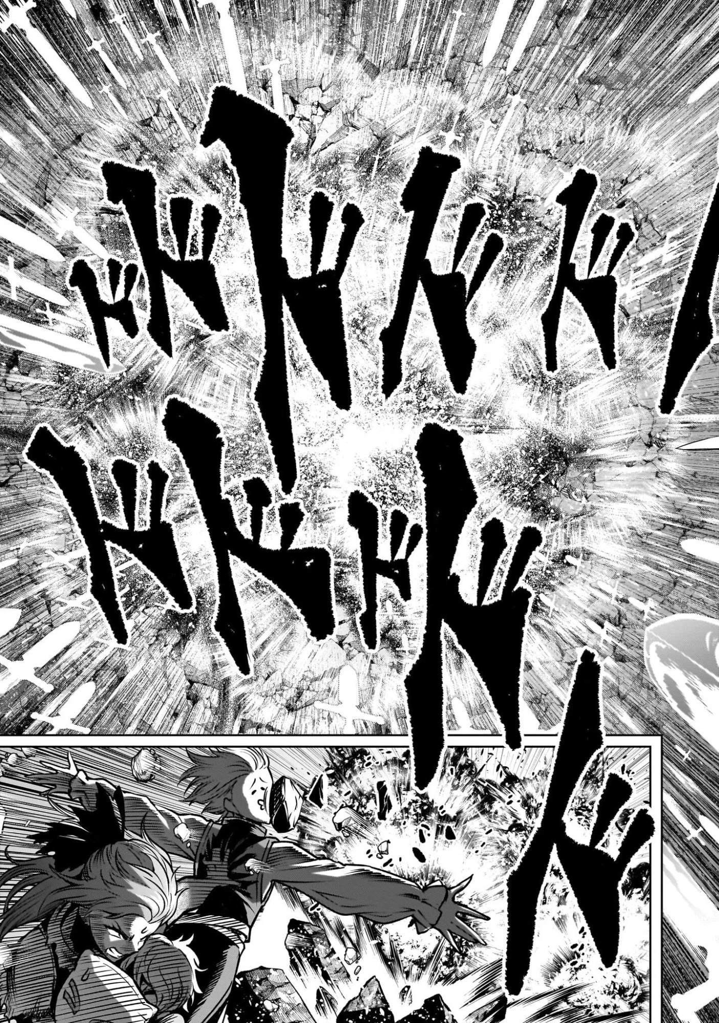 ローゼンガーテン・サーガ 第94話 - 11