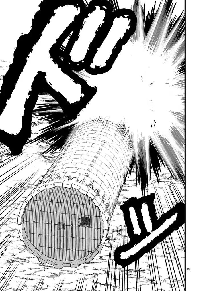 勇魔の王国 第35話 - 15