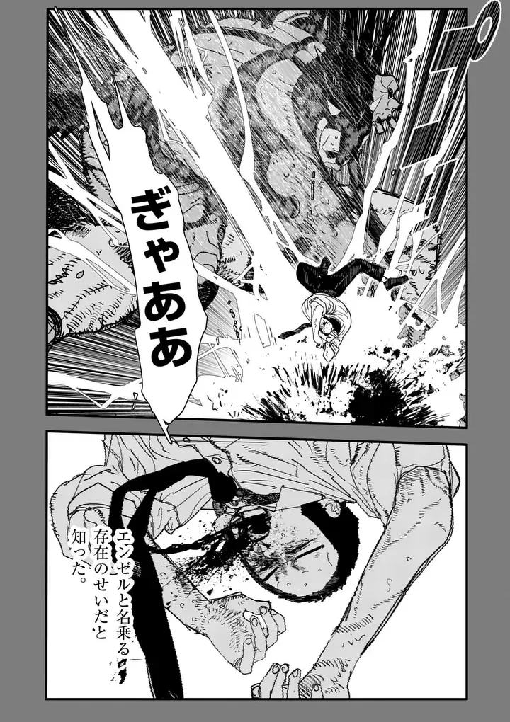 天国2.0 第30話 - 2