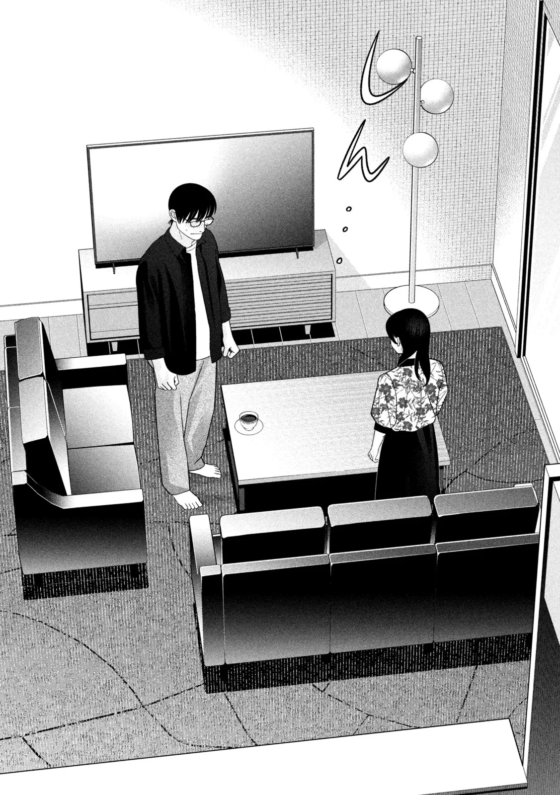 妹は知っている 第81話 - 16