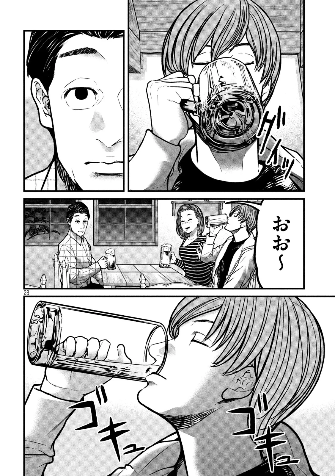 蟻と蜂 第2話 - 28