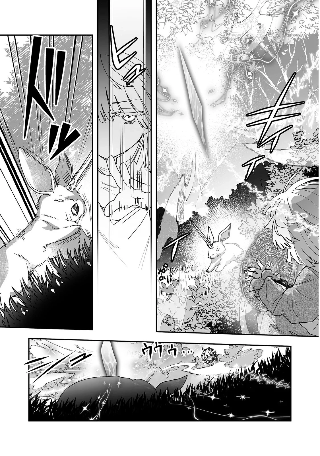 七彩の魔術師～捨てられた少女は二度目の人生を妖精と歩む～@COMIC 第2話 - 4