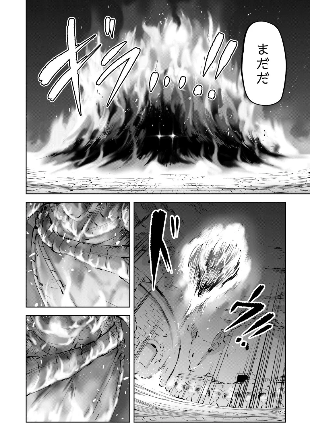 拾った子犬がケルベロスでした～実は古代魔法の使い手だった少年、本気出すとコワい(?)愛犬と楽しく暮らします～ 第4話 - 18
