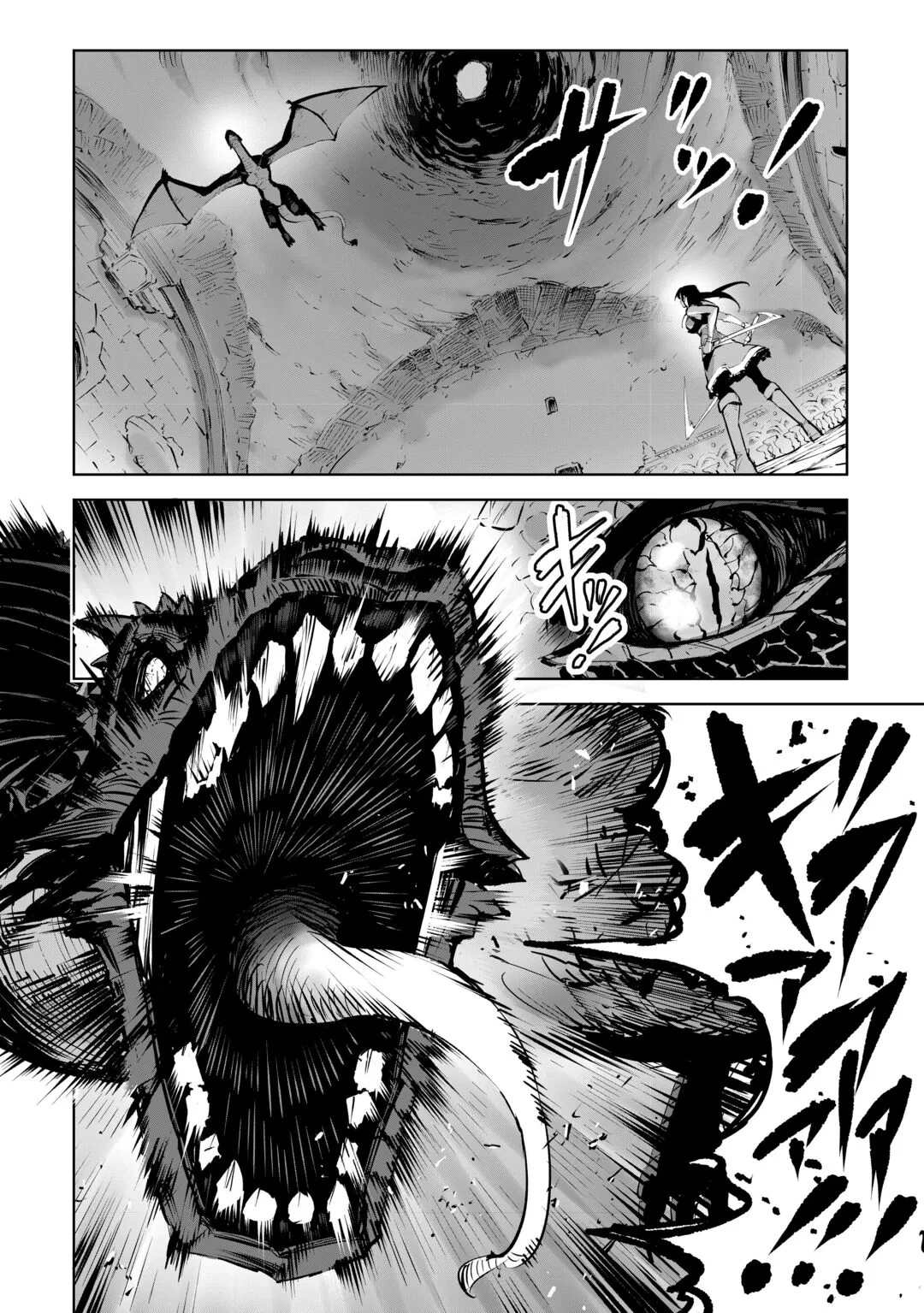 拾った子犬がケルベロスでした～実は古代魔法の使い手だった少年、本気出すとコワい(?)愛犬と楽しく暮らします～ 第4話 - 28
