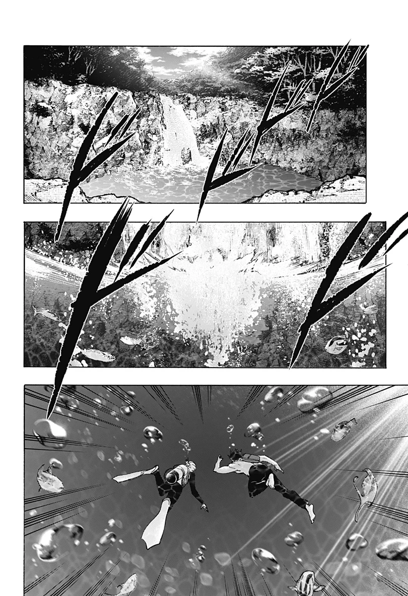 マリッジトキシン 第173話 - 8