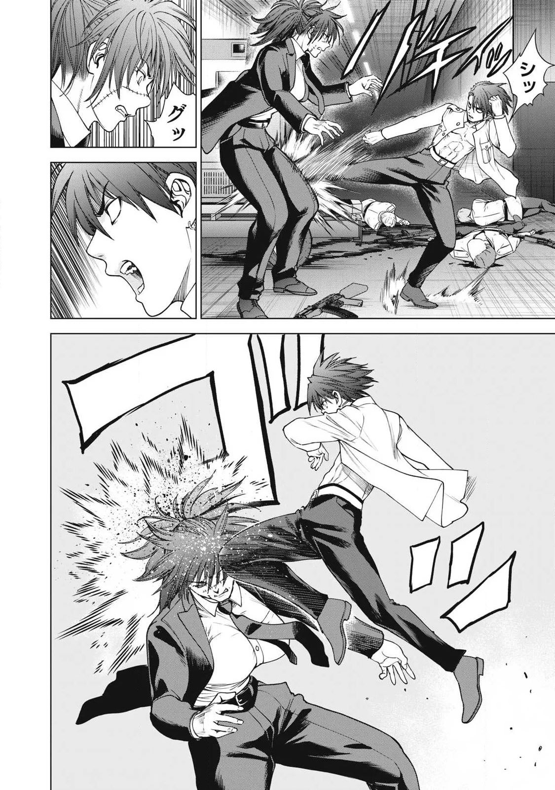 サタノファニ 第335話 - 8