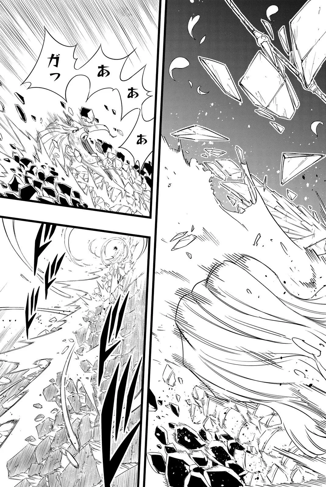 Fairy Tail 100 Years Quest Feari Teiru: Hyaku-nen Kuesuto แฟรี่เทล ภาคเควส 100 ปี ตอนที่ フェアリーテイル １００年クエスト 페어리 테일 -100년 퀘스트 第215話 - 13