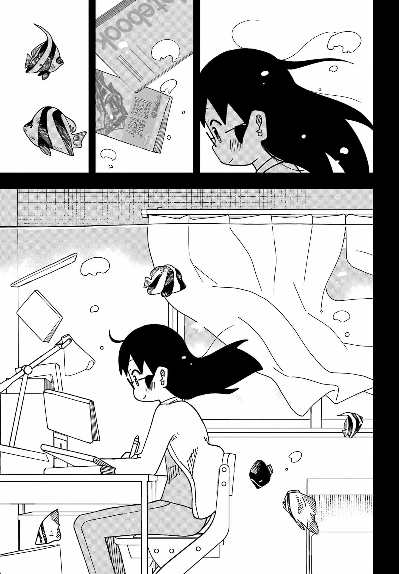 事情を知らない転校生がグイグイくる。 第75話 - 16
