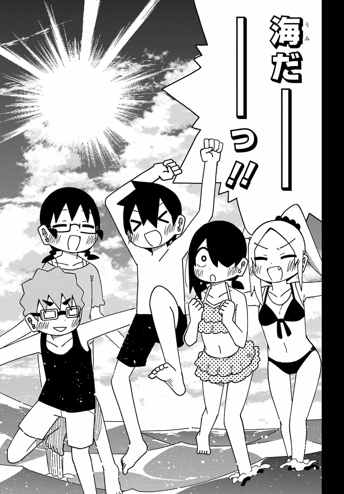事情を知らない転校生がグイグイくる。 第75話 - 22