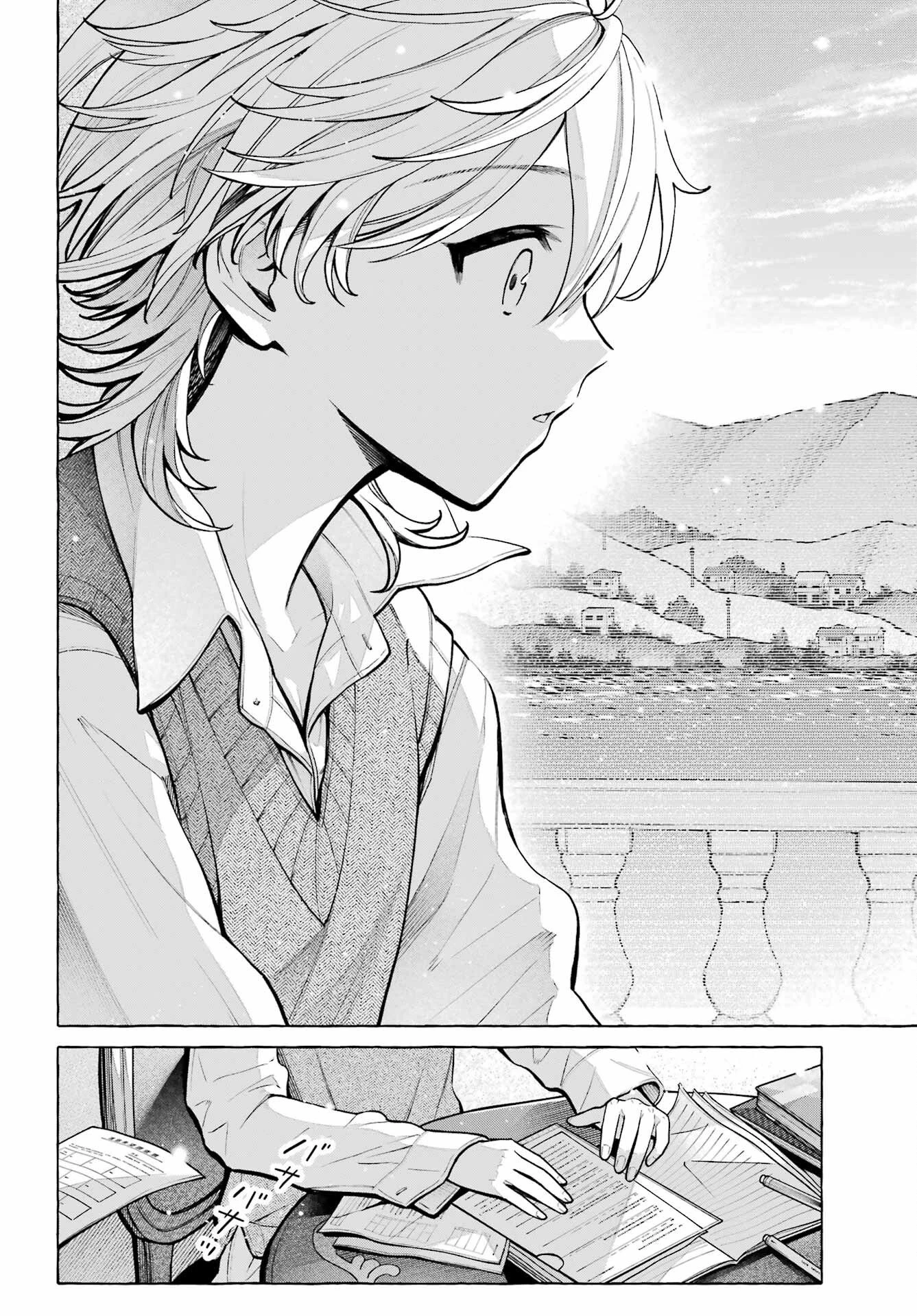 事情を知らない転校生がグイグイくる。 第74話 - 34