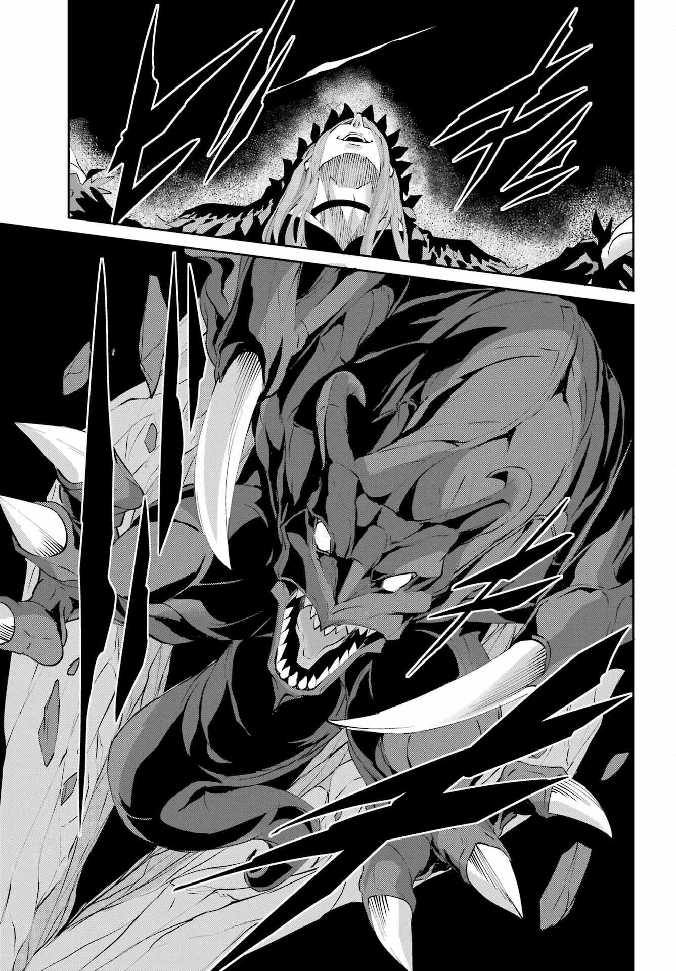 ダンジョンに出会いを求めるのは間違っているだろうか 外伝 ソード・オラトリア」ガンガン 第145話 - 29